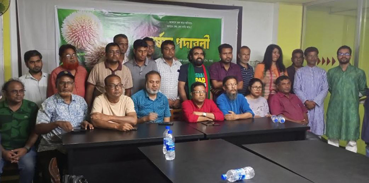 বগুড়া লেখক চক্রের বর্ষার পদাবলী ও আলোচনা সভা অনুষ্ঠিত