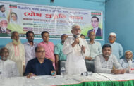 ফুলবাড়ীতে ব্যাপক উৎসাহ উদ্দীপনার মধ্য দিয়ে বিএনপির সদস্য নবায়ন এবং সদস্য সংগ্রহ অভিযান শুরু