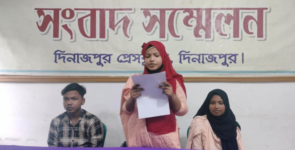দিনাজপুর প্রেসক্লাবে সংবাদ সম্মেলনে সন্তানদের আকুতি : ষড়যন্ত্রের শিকার যুবদল সভাপতি বাবা সাইফুলের নিঃশর্ত মুক্তি চায়