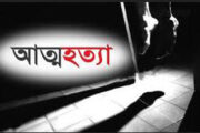 ধুনটে স্বামীর দ্বিতীয় বিয়েতে ক্ষুব্ধ হয়ে প্রথম স্ত্রীর আত্মহত্যা