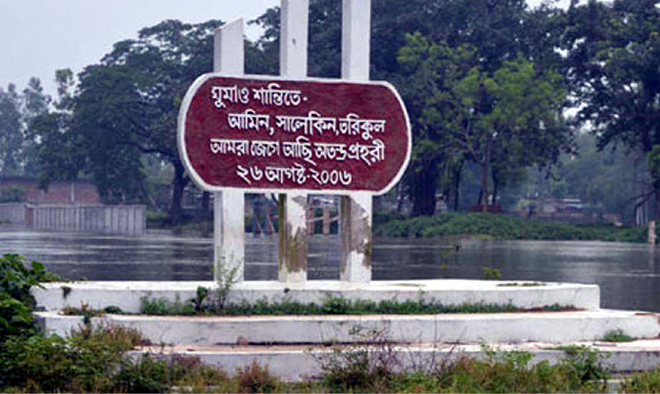 আজ ফুলবাড়ী ট্রাজেডি দিবস, এশিয়া এনাজি বিরোধী আন্দোলনের ১৯ বছর