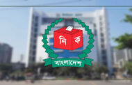 দল নিবন্ধনের প্রাথমিক পরীক্ষায় উত্তীর্ণ এনসিপিসহ ১৬ দল