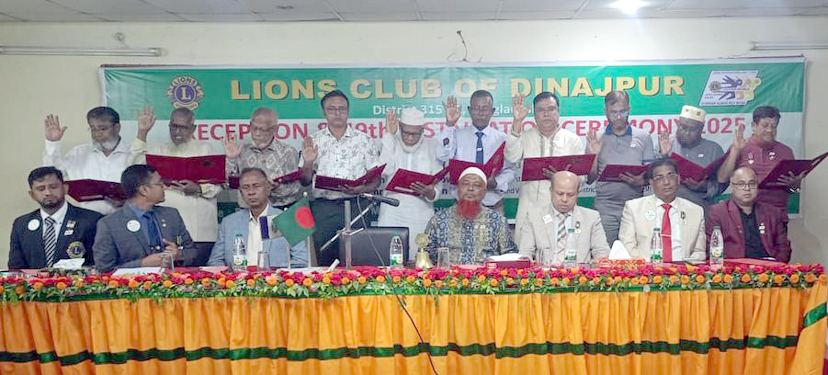 দিনাজপুর লায়ন্স ক্লাবের ৪৯তম অভিষেক অনুষ্ঠিত