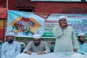দিনাজপুরে খেলাফত মজলিসের দাওয়াতি মাসের কার্যক্রম উদ্বোধন