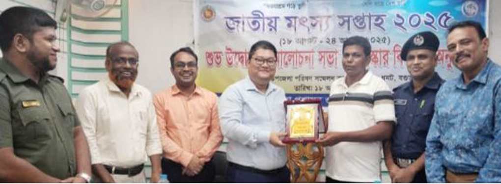 ধুনটে বর্ণাঢ্য আয়োজনে জাতীয় মৎস্য সপ্তাহের উদ্বোধন