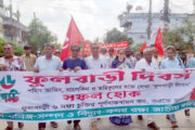 অক্টোবরের আগে দাবি পূরণ না হলে অক্টোবর থেকে কঠোর আন্দোলন-অধ্যাপক আনু মুহাম্মদ