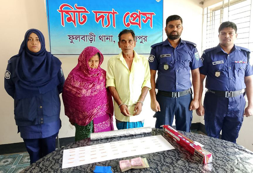 ফুলবাড়ীতে ইয়াবা বড়িসহ স্বামী-স্ত্রী আটক