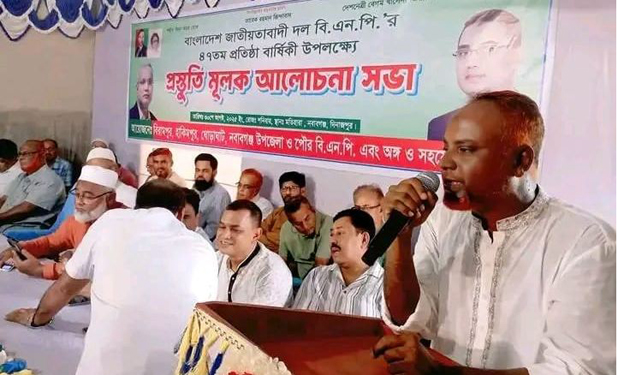 নবাবগঞ্জে বিএনপির ৪৭ তম প্রতিষ্ঠা বার্ষিকী উপলক্ষে প্রস্তুতি মূলক আলোচনা সভা অনুষ্ঠিত