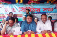 পাঁচবিবিতে ছাত্রদলের মতবিনিময় সভা