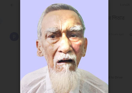 দৈনিক কালবেলার দুপচাঁচিয়া প্রতিনিধি প্রিন্সের পিতার ইন্তেকাল