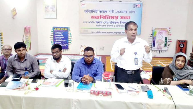 দিনাজপুরে জেলা প্রশাসকের সঙ্গে কমিউনিটি ভিত্তিক নারী নেতাদের মতবিনিময় সভা