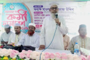 ফুলবাড়ীতে জামায়াতের বাছাইকৃত কর্মী সমাবেশ অনুষ্ঠিত