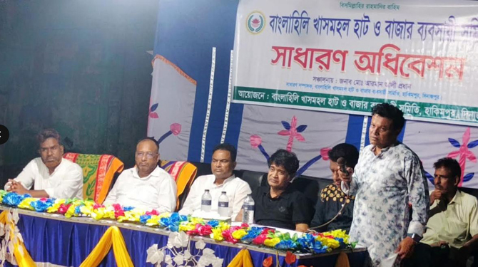 হাট ও বাজর ব্যবসায়ী সমিতির নতুন কমিটি ঘোষণা