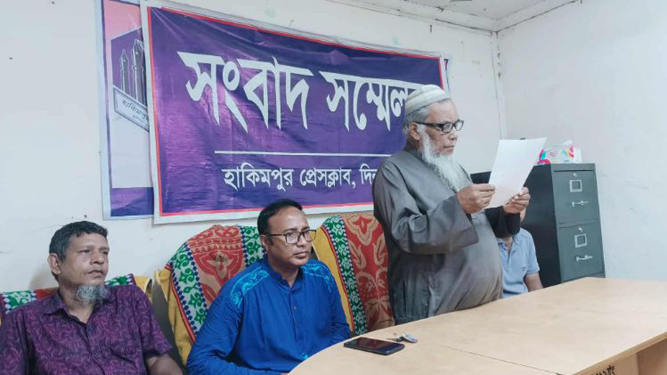 হাকিমপুর প্রেসক্লাবে সংবাদ সন্মেলন করেছেন জনতা ব্যাংকের অবসরপ্রাপ্ত অফিসার