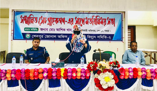 বগুড়ার শেরপুরে সেচ গ্রাহকদের সাথে মতবিনিময় সভা অনুষ্ঠিত