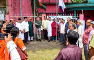 গাইবান্ধায় প্রগতি লেখক সংঘের জেলা সম্মেলন