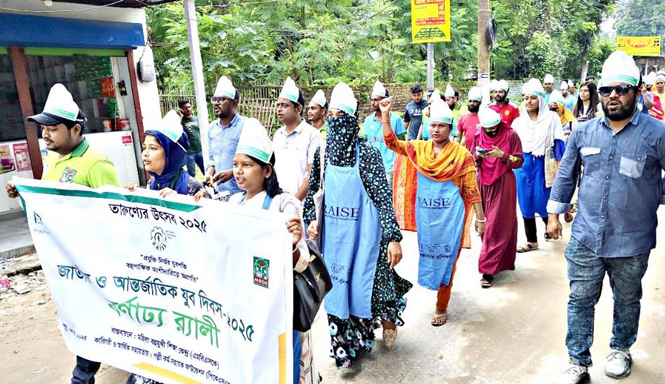 দিনাজপুরে এমবিএসকের উদ্যোগে জাতীয় ও আন্তর্জাতিক যুব দিবস পালন