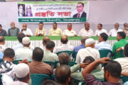 দিনাজপুরে সদর উপজেলা বিএনপি’র আয়োজনে ৪৭তম প্রতিষ্ঠাবার্ষিকী উপলক্ষ্যে প্রস্তুতি সভা প্রাথমিক নতুন সদস্য সংগ্রহ, নবায়ন র্কমসূচি অনুষ্ঠিত