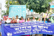 দিনাজপুর মহিলা পরিষদের উদ্যোগে ইয়াসমিন ট্রাজেডি দিবস পালিত