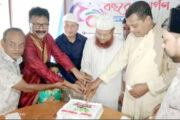 মিঠাপুকুরে দৈনিক করতোয়া পত্রিকার প্রতিষ্ঠাবার্ষিকী পালন
