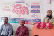 ফুলবাড়ীতে হোপ এডুকেশন সেন্টারের উদ্বোধন