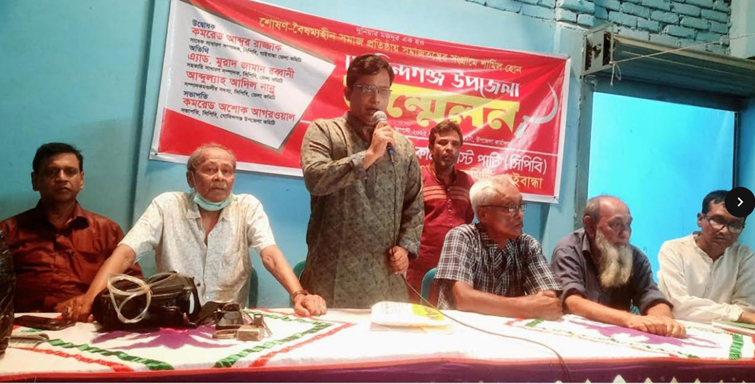 গোবিন্দগঞ্জ উপজেলা সিপিবি’র সম্মেলনে অশোক সভাপতি, মামুন সম্পাদক-