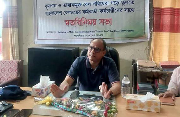 পার্বতীপুরে রেলঅঙ্গনকে ধুমপান ও তামাকমুক্ত রাখতে কর্মকর্তা-কর্মকর্চারীদের অঙ্গীকার