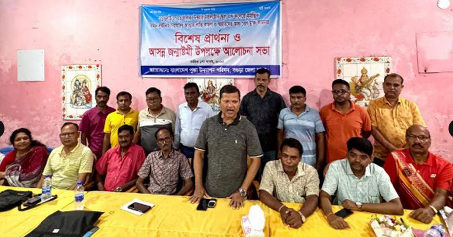 বগুড়া জেলা পূজা উদযাপন পরিষদের ভারপ্রাপ্ত সভাপতি হলেন পরিমল দাস