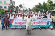 জুলাই গণঅভ্যুত্থান দিবসে ফুলবাড়ীতে জামায়াতের গণমিছিল