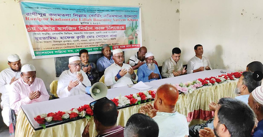 দিনাজপুর সদর উপজেলার রানীপুর কদমতলা লিল্লাহ বোর্ডিং এতিমখানার তিন তলা বিশিষ্ট মসজিদের নির্মাণ কাজের ভিত্তিপ্রস্তর উদ্বোধন