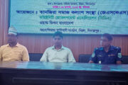 বিরলে আন্তর্জাতিক আদিবাসী দিবস পালিত
