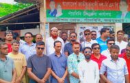 পাঁচবিবিতে স্বেচ্ছাসেবক দলের প্রতিষ্ঠাবার্ষিকী পালন