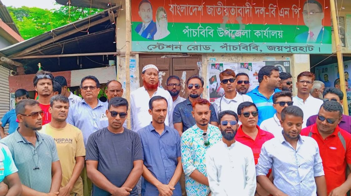 পাঁচবিবিতে স্বেচ্ছাসেবক দলের প্রতিষ্ঠাবার্ষিকী পালন