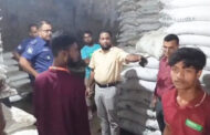 পাঁচবিবিতে মজুদকৃত মেয়াদউত্তীর্ণ সার জব্দ