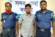 বগুড়ায় বার্মিজ চাকুসহ কলেজ শিক্ষক আটক