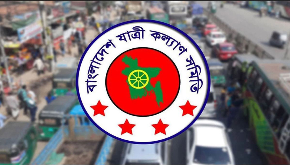 সারাদেশে জুলাই মাসে সড়ক দুর্ঘটনায় নিহত ৫২০