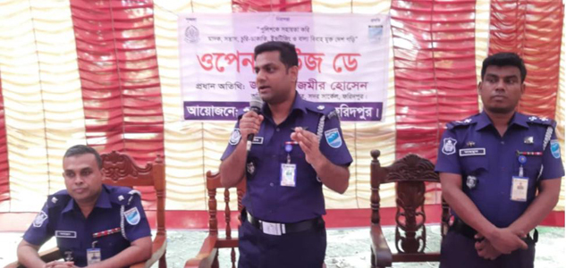 বোয়ালমারীতে পুলিশের 'ওপেন হাউস ডে' অনুষ্ঠিত