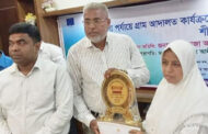 শ্রেষ্ঠত্ব অর্জন করেই যাচ্ছেন নাজমুল চেয়ারম্যান