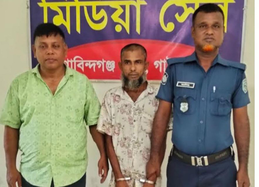 গোবিন্দগঞ্জে যাবজ্জীবন সাজাপ্রাপ্ত পলাতক আসামী নুরুন্নবী ভোলা গ্রেফতার করেছে পুলিশ