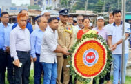 ঠাকুরগাঁওয়ে বিভিন্ন কর্মসূচির মধ্য দিয়ে জুলাই গণঅভ্যুত্থান দিবস পালন