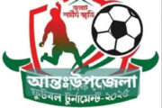 আগামী ৭ সেপ্টেম্বর জুলাই শহিদ স্মৃতি আন্তঃ উপজেলা ফুটবল টুর্ণামেন্ট উদ্বোধন