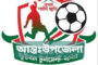 আগামী ৭ সেপ্টেম্বর জুলাই শহিদ স্মৃতি আন্তঃ উপজেলা ফুটবল টুর্ণামেন্ট উদ্বোধন