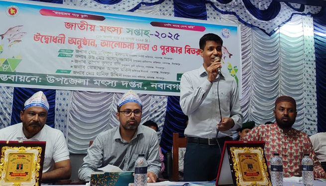 নবাবগঞ্জে জাতীয় মৎস্য সপ্তাহের উদ্বোধন
