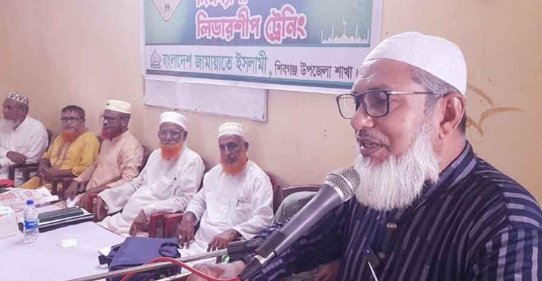 শিবগঞ্জে জামায়াতের ভোট কেন্দ্র প্রধানদের নিয়ে লিডারশীপ প্রশিক্ষণ