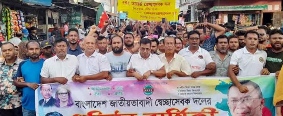 পিআর পদ্ধতির নির্বাচন মানেই ফ্যাসিস্ট আওয়ামী  লীগকেই পুনর্বাসিত করার ষড়যন্ত্র-আব্দুল ওহাব