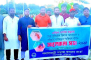 পলাশবাড়ী সমাজ কল্যাণ সংস্থার আয়োজনে ডেঙ্গু প্রতিরোধ পরিস্কার পরিচ্ছন্নতা অভিযান