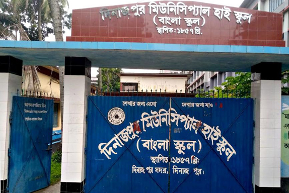 দিনাজপুরের বাংলা স্কুলে’র শিক্ষক-কর্মচারীরা ২৮ মাস থেকে বেতন-ভাতা না পেয়ে মানবেতর জীবন-যাপন করছেন