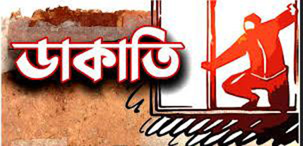 নবাবগঞ্জে ব্যবসায়ীর বাড়িতে ডাকাতি, বাঁধা দেওয়ায় স্কুল শিক্ষার্থীকে কুপিয়ে জখম করেছে ডাকাতরা