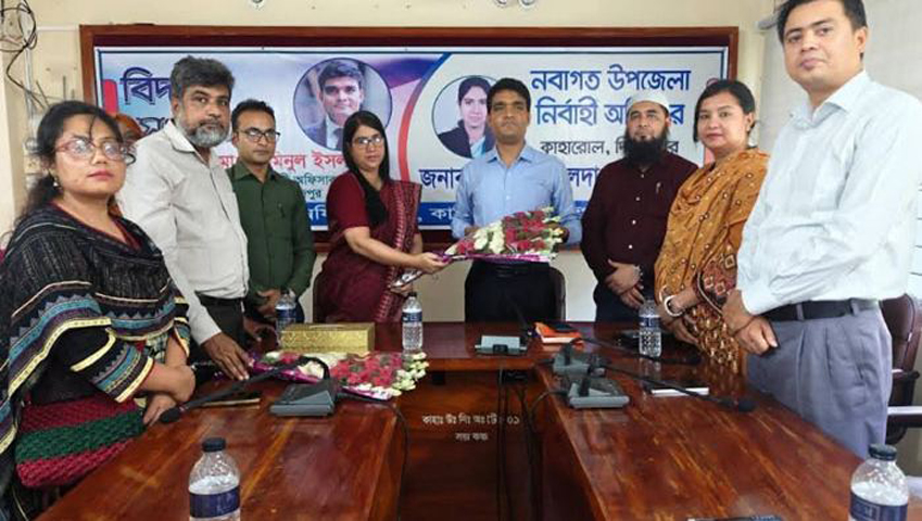 কাহারোলে ইউএনও দ্বয়ের বিদায় ও বরণ