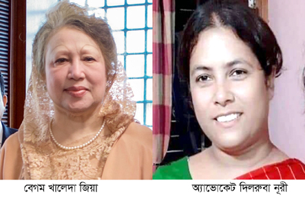 খালেদার জিয়ার আসনে মনোনয়ন  পেলেন অ্যাড. দিলরুবা নূরী